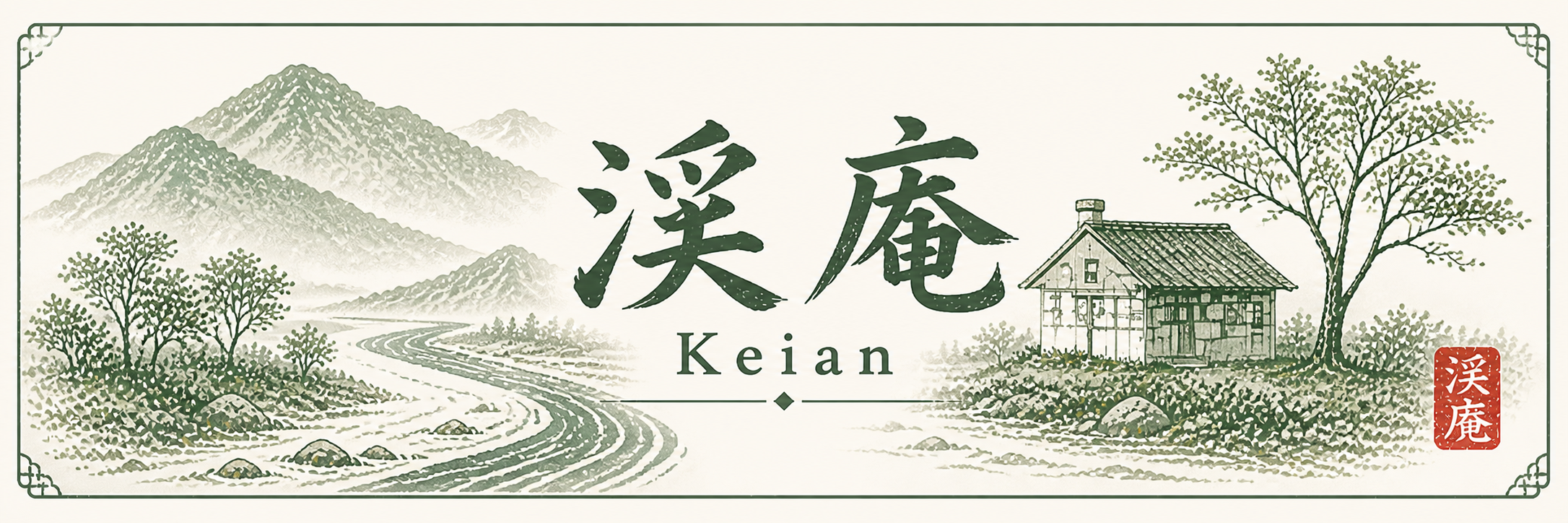 Keian Header